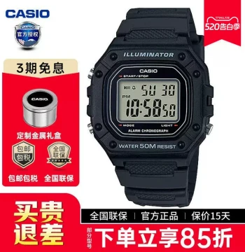 Casio Men's Official Authentic Outdoor Waterproof Sports Digital Watch W-218H-1A Classic Small Square