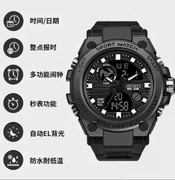 Special Forces Tactical Watch for Men, Multi-Function Sports Waterproof Digital Watch, Bold Electronic Watch for Adults and Students