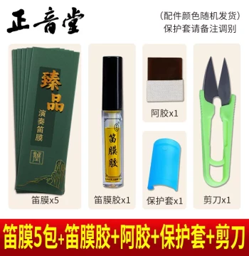 Specialized Flute Membrane - Moist, Translucent, Tough, and Bright for Professional Bamboo Flute Performance, Enhances Tone Quality, Exam Grade Reed Membrane with Glue