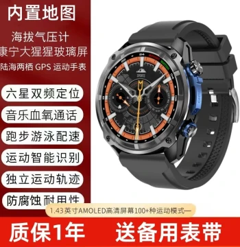 GPS Running Pace Track Map Heart Rate Mountaineering Altitude Barometer Outdoor Multi-Function Swimming Waterproof Watch