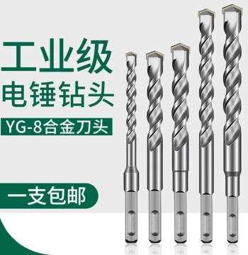Extended Rotary Hammer Drill Bits for Concrete - Two-Groove Round Shank and Four-Groove Square Shank for Wall Penetration and Chasing