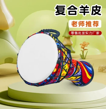 Sheepskin Hand Drum - African Drum for Kindergarten, Adults, Beginners, Students; Professional Percussion Instrument from Lijiang (Model Q)