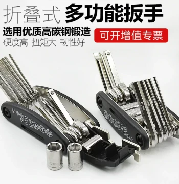 Multi-Function Folding Screwdriver Set for E-Bikes, Motorcycles, and Bicycles with Hex Keys and Socket Wrenches