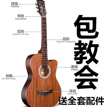 38-Inch Authentic Folk Acoustic Guitar for Beginners and Students, 41-Inch Practice Guitar for Teens and New Players, Suitable for Men and Women