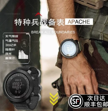 Professional Outdoor Sports Smart Watch for Men - Military Style with Compass, Hiking, Step Counter, Waterproof for Swimming