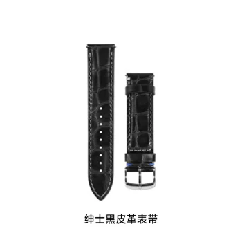 [Genuine Leather] Garmin 20mm Leather Watch Band Compatible with Active 6/S50/FR165/570-42mm