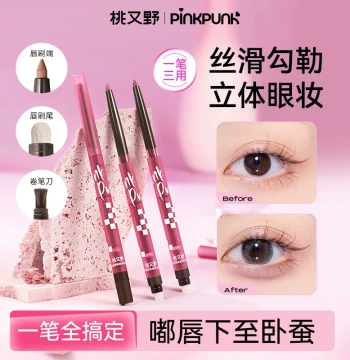 Taoyouye 2-in-1 Lip Liner & Brush - Cinnamon Nude Shade, Long-Lasting