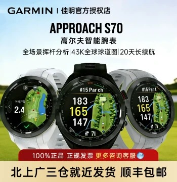 [Official Store] Garmin S70 Golf Watch with Rangefinder, GPS Smart Watch, Electronic Caddie