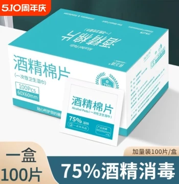 75% Alcohol Pads (100 Count) - Individually Wrapped Disposable Disinfectant Wipes for Phones, Glasses, and Nails