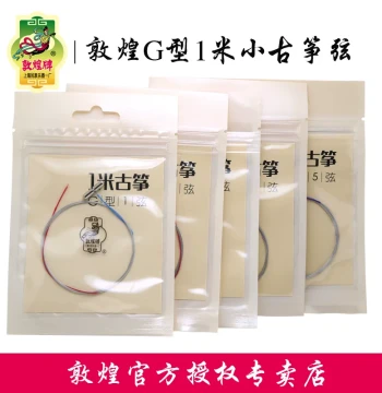 Dunhuang Mini Guzheng Strings (G-Type, 1 Meter) - Steel/Nylon Strings #1-21 for Yue Mini Guzheng (Original Parts)
