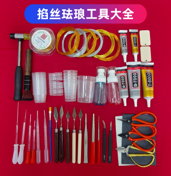 Cloisonné Enamel DIY Craft Kit - Gold Wire and Colored Sand Painting Tools for School Projects