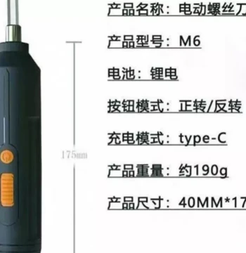 High-Speed Portable Electric Screwdriver and Multi-Function Mini Drill for Assembly and Disassembly