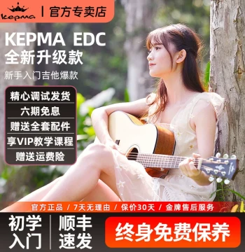 Kepma Acoustic Guitar Entry-Level Beginner 41-Inch Electro-Acoustic Spruce Wood Student EDC/EAC
