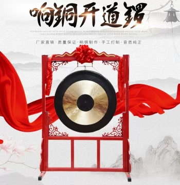 Traditional Bronze Gong Set with Stand - For Openings, Celebrations, Flood Alerts, and Events