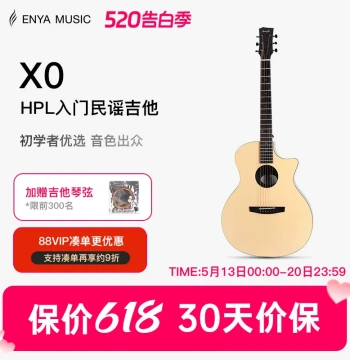 [Enya] Enya X0 Guitar 36/41 inch Folk Guitar for Beginners, Travel Model for Men, Women, and Children, Acoustic-Electric Version