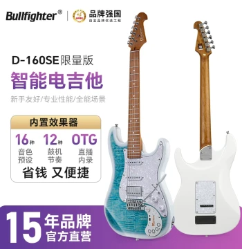 Matador Smart Electric Guitar D160SE Limited Edition with Built-in Effects Bluetooth Live Streaming Internal Recording Headphone Monitoring