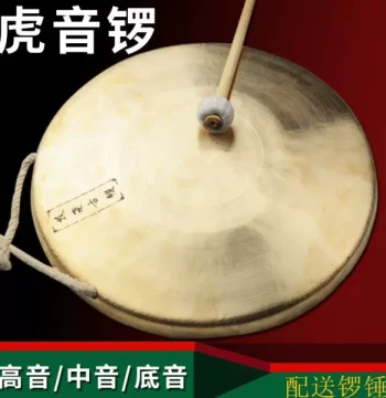 Traditional Chinese Gong Set - High/Mid/Low Tiger Tone Gongs for Opera and Drama (Includes Mallet)