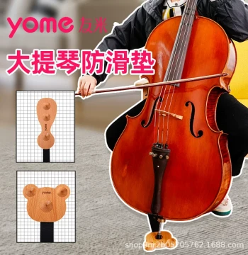 Yome Cello Anti-Slip Pad Professional Solid Wood Cartoon Style for Students Exams Double Bass Universal