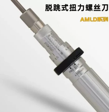 Genuine TOHNICHI Japan Torque Screwdriver LTD15CN 30 60120CN