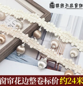 New Curtain Lace Trim in Morris Flower Beige with Silk-Wrapped Wooden Beads, Pearls, and Tassels