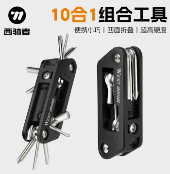 Xiqizhe Bicycle Hex Key Set - Multi-Tool Kit for Mountain & Road Bikes