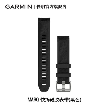 Garmin MARQ Dedicated Original Quick-Release Watch Strap 22mm