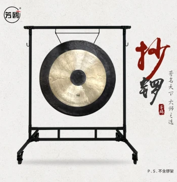 Fang'ou Bronze Gong - Traditional Percussion Instrument for Openings, Celebrations, and Tourism