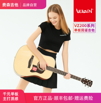 VEAZEN VZ200 Series Beginner Solid Top Acoustic Guitar for Students Unisex Electro-Acoustic