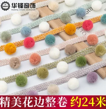4.5cm Wide Curtain Lace Trim with Pom-Poms for Kids' Rooms, Sofas, Home Textiles, and Table Runners