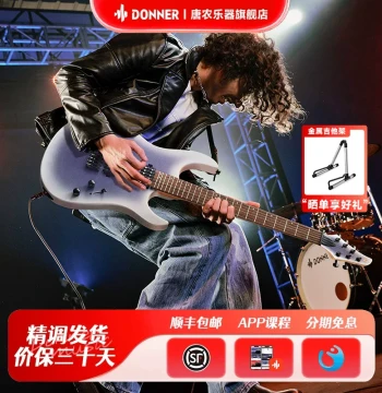 Donner Electric Guitar Set, Professional ST Series Rock Starter Kit for Students, DMT100