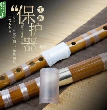 Zhulinfeng Colored Dizi Membrane Protective Cases, One Set of Five for C/D/E/F/G Tuned Bamboo Flutes, Dizi Accessories