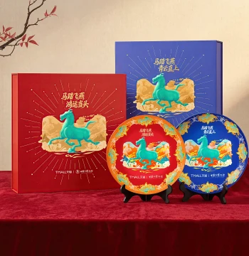 Gansu Provincial Museum x Tmall Co-Branded Porcelain Plate Gift Box - Premium Desktop Ornament and Souvenir