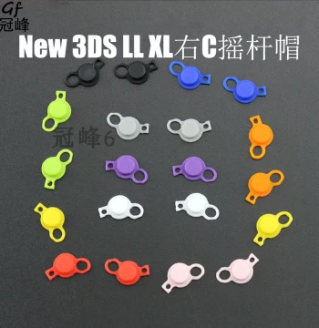 Thumb Stick Caps for New3DS/New3DSLL XL, Right Stick Cap, C-Stick Cap, C-Button Cap