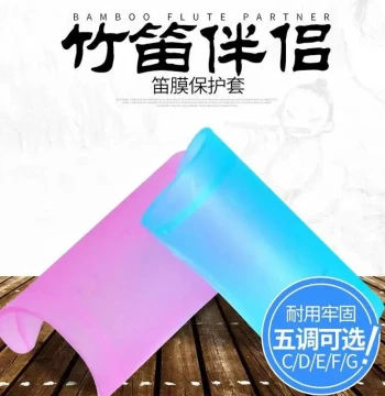 Bamboo Flute Dizi Membrane Protective Cover Set for CDEFG Keys