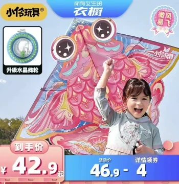 [All Girls' Wardrobe Livestream] Xiaoling Kite, Easy-to-Fly Handheld Kite for Kids and Girls, Weifang Style