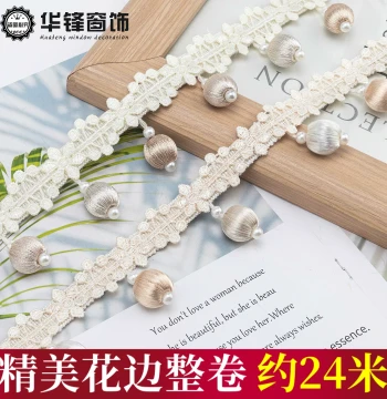New Curtain Lace Trim, Morris Flower Beige Silk-Wrapped Wooden Beads, Pearl Tassel Fringe Beaded Decorative Trim