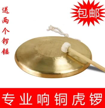 Danna Instruments Gong Copper Gong Medium Tiger Tone Gong with Mallet Diameter Approx. 33CM