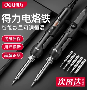 Deli Soldering Iron Constant Temperature Home Kit Adjustable Temperature Soldering Pen Soldering Gun High Power Maintenance Welding Tool
