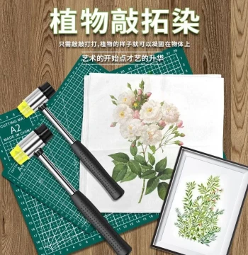 Plant Hammer Printing and Dyeing Cloth Tool Set Material Kit, Round Fan, Canvas Bag, Printing and Stamping Bookmark, Alum Fixative