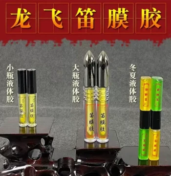 New Liquid Dizi Membrane Glue with Brush - Large Bottle, Strong Adhesion for Performance