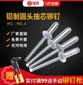 Aluminum Open-Type Round Head Blind Rivets, Pull Rivets in Sizes M2, M2.4, M3, M3.2, M3.6, M4, M5, M6.4mm