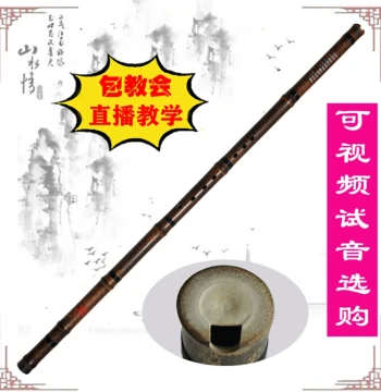 Mr. Guanzi Handcrafted Premium Purple Bamboo Xiao Flute, 8-Hole and 6-Hole, One or Two Sections, for Adults and Beginners