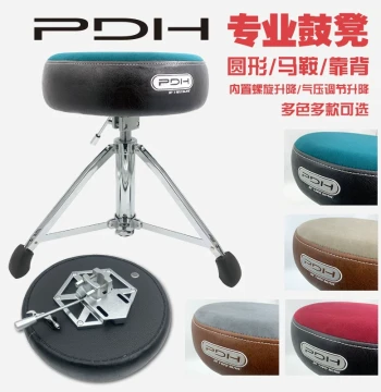 PDH Professional Drum Throne with One-Touch Pneumatic Height Adjustment, Lumbar Support Backrest, Comfortable and Breathable