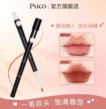 PUCO Dual-Ended Lip Liner Artist Brush Lip Brush Lipstick Smudge Plump Effect