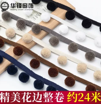 4cm Wide New Curtain Lace Solid Color Pom Pom Black Bead Decorative Edge Cute Simple Modern Trim