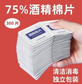 Disposable Alcohol Pads for Sterilization and Disinfection - Individually Packaged Portable Wipes