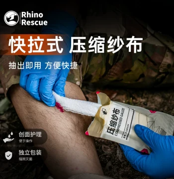 Rhino Rescue Compressed Curved Gauze Bandage for Outdoor Hemostasis, Hiking, Rescue, Professional Training, and Emergency Gear