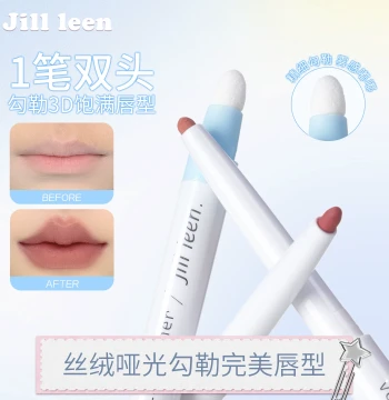 JILLLEEN Velvet Mousse Dual-Ended Lip Liner Brush, Nude Color Pen Integrated for Shaping and Plumping Lips, Long-Lasting Non-Fading