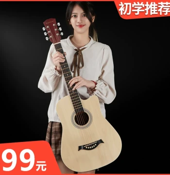 41-inch Solid Top Beginner Guitar, 38-inch Folk Acoustic Guitar for Students and Novices, Unisex Entry-Level Instrument