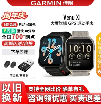 [New] Garmin Venu X1, Large Screen Ultra-Slim Flagship GPS Sports Watch for Training, Health & Maps